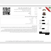 مجوز کسب و کار خانگی فقط 400 هزار تومان
