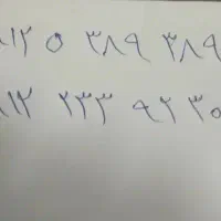 کده ۵ و۲ زیره قیمت بازار