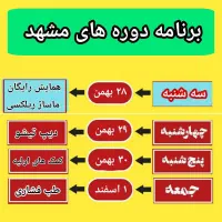 آموزش دوره های طب سنتی