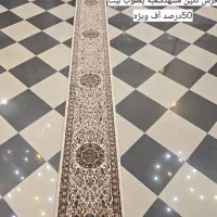 فروش انواع.کناره با تخفیف ۵۰ درصدی/ نگین مشهد|فرش|دزفول, |دیوار