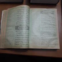 کتاب چهارده معصوم و نهج البلاغه و قرآن نفیس قدیمی|کتاب و مجله مذهبی|زنجان, |دیوار