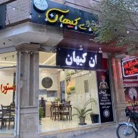استخدام نیروی خدمات رستوران