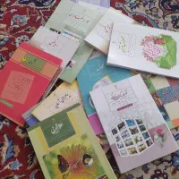 انواع کتاب درسی هشتم