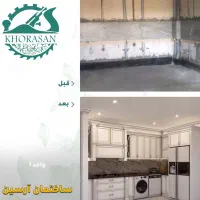 استخدام نیرو