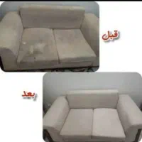 مبل شویی میثم