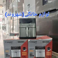 سرخ کن یونیک 12 لیتر دوسبد ارسال شهروند