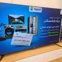 فروش اقساطی تلویزیون های هوشمند اسنوا بدون کارمزد|تلویزیون و پروژکتور|اهواز, زیتون کارمندی|دیوار