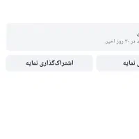 پیج 17k1فروشی