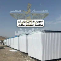 فـ،روش ویژه کانـ.کس،تحویل فوری|مصالح و تجهیزات ساختمان|بم, |دیوار