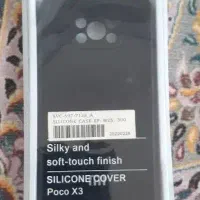 قاب سیلیکونی/گوشی نو شیامیpocox3