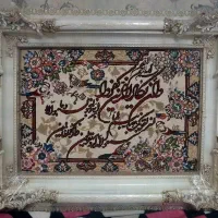 تابلو فرش ماشینی|تابلو فرش|اهواز, کوی باهنر|دیوار