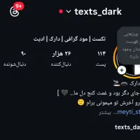 فروش پیجهای اکسپلوری با فالوور واقعی|حراج|نسیمشهر, |دیوار