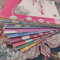 تمام کتاب کار پایه هفتم