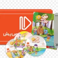 کتابهای آموزشی پرش پایه هشتم