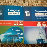 کمک درسی