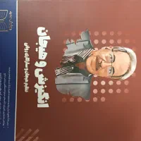 منابع کنکور ارشد رشته روانشناسی