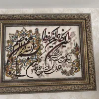 تابلو فرش ان یکاد