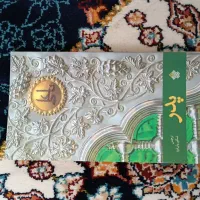 کتاب های قدیمی و جدید زیر قیمت (ورق بزنید)|کتاب و مجله ادبی|قم, نیروگاه|دیوار