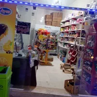 لوازم سوپرمارکت