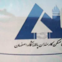 آپارتمان  پیشفروشی شاهین شهر