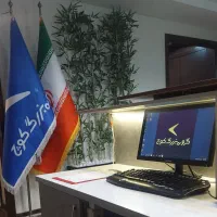 استخدام کارمند و کارشناس/حقوق ثابت+پورسانت بالا|استخدام بازاریابی و فروش|تهران, ستارخان|دیوار