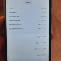 گوشی  A02 سامسونگ|موبایل|تهران, افسریه شمالی|دیوار