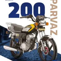 هندا پرواز ۴۰۴|موتورسیکلت|اصفهان, سرتاوه|دیوار