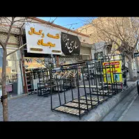 قفسه و رگال سجاد (کاشمر) تاسیس ۱۳۹۵