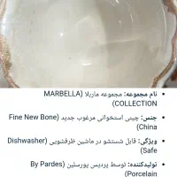 سرویس چینی ۱۸ نفره اقساط