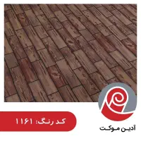 موکت رنگ شکلاتی و قهوه ای|موکت|بندرعباس, |دیوار