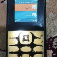 گوشی نوکیا|موبایل|قوچان, |دیوار