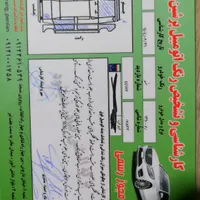 ریو مدل ۱۳۹۰|خودرو سواری و وانت|کرج, عظیمیه|دیوار