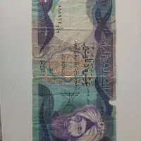 دینار کلکسیونی قدیم