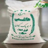 فروش برنج پرمحصول مینودشت کف قیمت بازار|حراج|محمدیه-قزوین, |دیوار