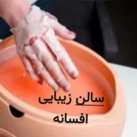 پاکسازی وفشیال تخصصی پوست|خدمات آرایشگری و زیبایی|مشهد, یوسفیه (شهرک غرب)|دیوار