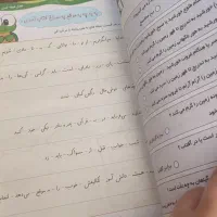 کتاب کار وتخته اموزشی دوم دبستان خیلی سبز|کتاب و مجله آموزشی|شاهین‌شهر, شهرک هشت بهشت|دیوار