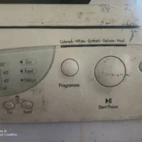 لباسشویی پاکشوما