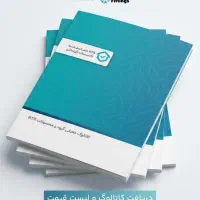 استخدام مشاور فروش گروه صنعتی بهتراشان