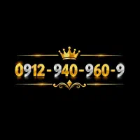 خط رندvip09129409609