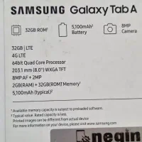 دو عدد تبلت سامسونگ|تبلت|صدرا-فارس, فاز ۱|دیوار