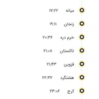بلیت قطار تبریز به مشهد