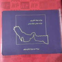 مجوز صیادی 48