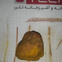 سنگ مدادرنگی هست