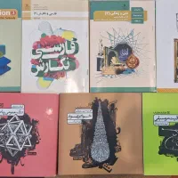 کتاب کنکور هنر (کتاب های وزارتی و تست)|کتاب و مجله آموزشی|امیدیه, |دیوار