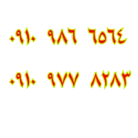 0910.974.08.09|سیم‌کارت|سقز, |دیوار