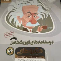 کتاب کنکوری|کتاب و مجله آموزشی|نهاوند, |دیوار