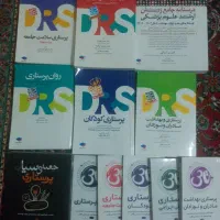کناب ارشد پرستاری