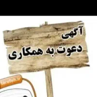 شرکت معتبر در زمینه پخش مواد غذایی