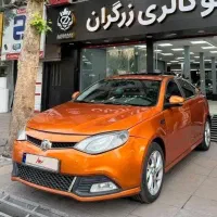 Mg 6 gt 2014