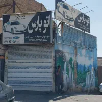 مغازه ۶۰ متری ۲نبش بر اصلی خیابان ورامین تهران